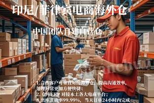 半岛官网入口网页版下载截图0